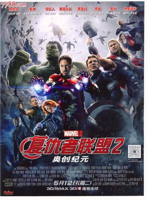 不动产证土地使用年限到期怎么办